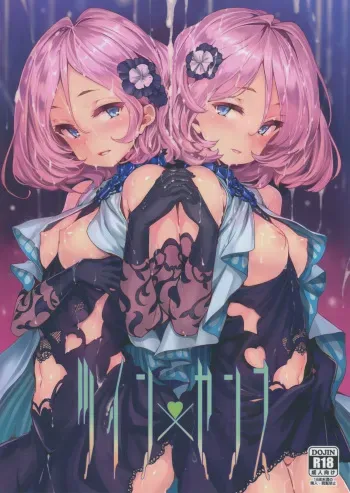 (COMIC1☆11) [LAMINARIA (Shiokonbu)] Twin x Sense (Tokyo 7th Sisters) [English] {doujins.com} manga cover