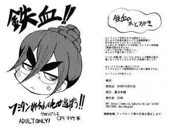 (C89) [Urakata Honpo (SINK)] Tekketsu!! Fumitan Nee-chan no Ke de Asobou!! (Mobile Suit Gundam Tekketsu no Orphans) manga cover