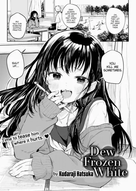 Dew Frozen White manga cover