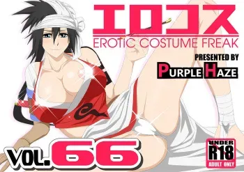 [Purple Haze (Lime)] EroCos Vol.66 (Bleach) manga cover