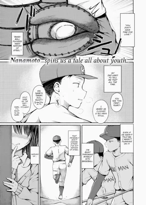 Follow the Pale Kogal manga cover
