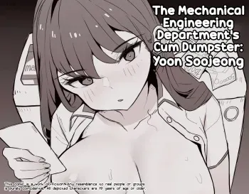 Gigyegwa Aemsaeng Jeongaekboonbyeong Yun Sujeong | The Mechanical Engineering Department's Cum Dumpster: Yoon Soojeong manga cover