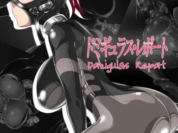 [Ochigan (Wabuki)] Domigulas Report [English] {Rinruririn + Afro} manga cover