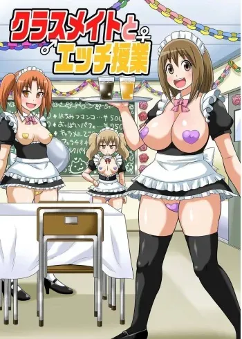 Classmate to Ecchi Jugyou Ch. 12 manga cover