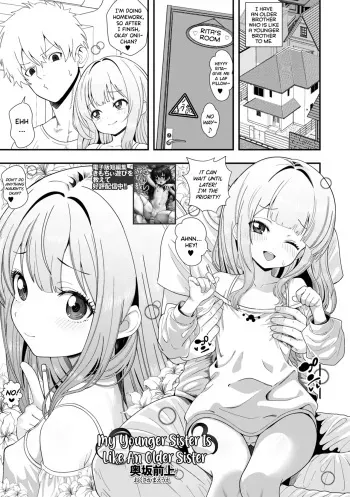 Ane Mitai na Imouto | My Younger Sister Is Like An Older Sister manga cover