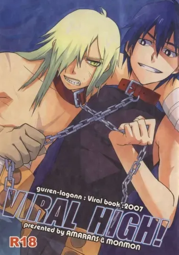 (Otoko no Drill Matsuri) [Amarans, MONMON (Fujimura Marina, Han)] VIRAL HIGH!! (Tengen Toppa Gurren Lagann) manga cover