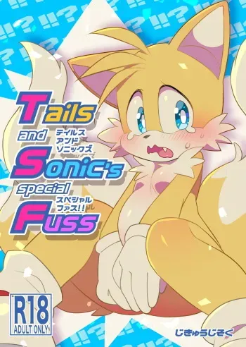 Tails and Sonic's special Fuss manga cover