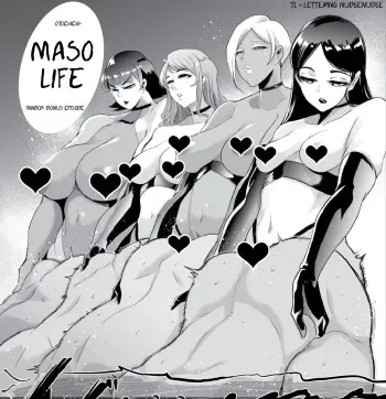 [SOUND MILK (Otochichi)] Maso Life (Fanbox extra) manga cover