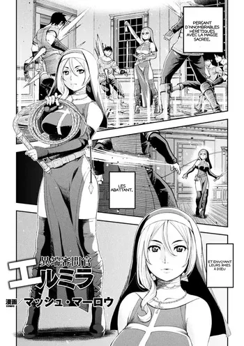 [Marsh Mallow] Heretic Inquisitor Elmira [EpicHardHentai] manga cover