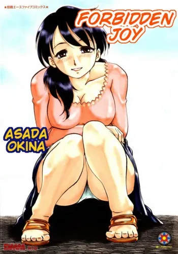 - Forbidden Joy - Thinking of Mother manga cover