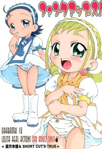(CR33) [Urakata Honpo (SINK)] Urabambi Vol. 18 - Funk Up's (Ojamajo Doremi) manga cover