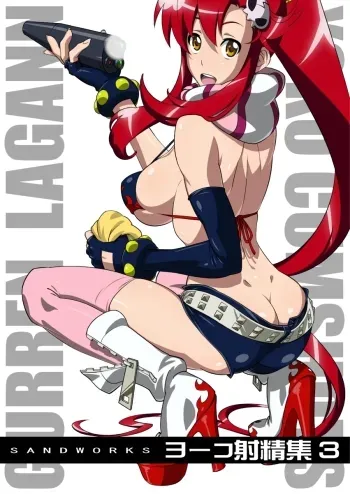Yoko Shasei Shuu 3 manga cover