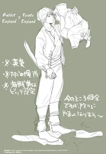 [MORBID+LOVERS (Show)] (Hetalia Axis Powers) [English] manga cover
