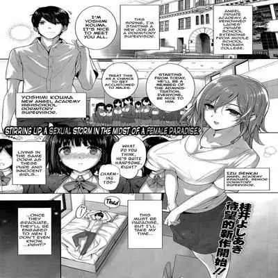 Angel Academy Hardcore Sex Life [Original] manga cover