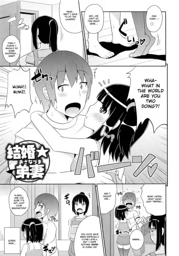 [Chinzuriina] Kekkon☆Osanazuma [English] {Mysterymeat3} manga cover