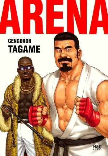 [Tagame Gengoroh] Arena - Capitulo 01 [Spanish] manga cover