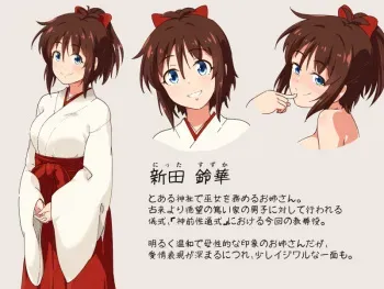 [STUDIO Kakinoha-Zaka (Kakiha Makoto)] Shinzen Seitsuu Shiki -Miko no Onee-san to- manga cover