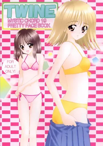 (CR33) [Mystic Chord (Gyro Amarume)] TWINE (Pretty Face) manga cover