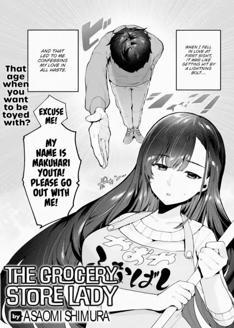 The Grocery Store Lady manga cover