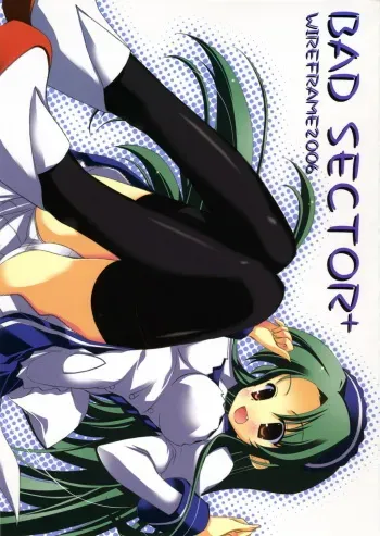 (SC33) [Wireframe (Yuuki Hagure)] Bad Sector+ (The Melancholy of Haruhi Suzumiya) manga cover