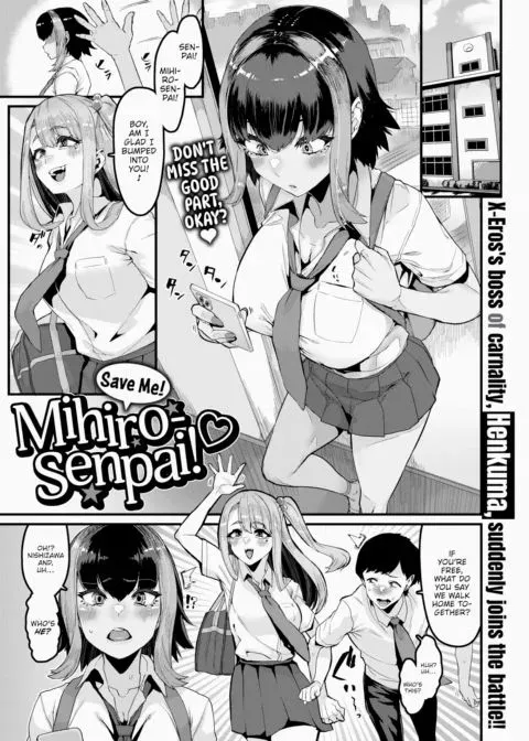 Save Me! Mihiro-senpai! manga cover