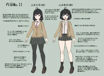 [tsunakama] 少女展示館No.11(解説) (Japanese) manga cover