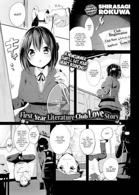 First-Year Literature Club Love Story manga cover