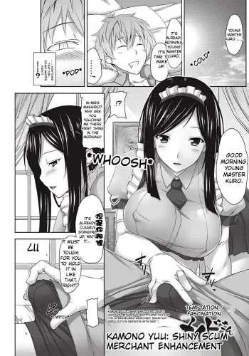 Yuuwaku Miwaku Maid-san | The Alluring and Enchanting Maid manga cover