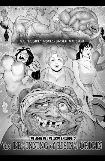 THE MAN IN THE SKIN episode 0 manga cover