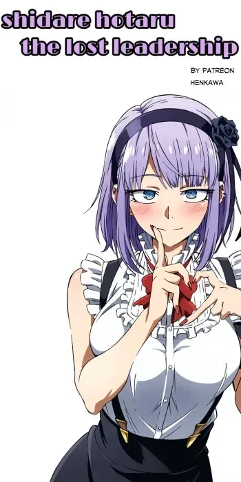 shidare hotaru doujishi manga cover