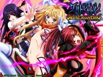 [Black Cyc] Cthulhu ~Great Hunting~ manga cover