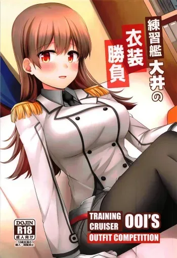 Renshuukan Ooi no Ishou Shoubu | Training Cruiser Ooi's Outfit Competition =NSS= manga cover