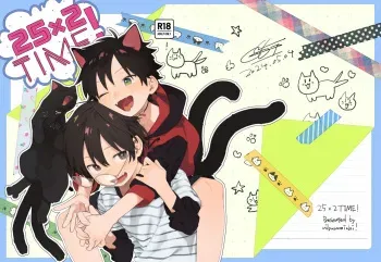 (ShotaFes16) [Nibunn no Ichi! (50%OFF)] 25×2TIME! [English] {Chin²} manga cover