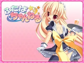 [Yumemisou] Futaba ☆ Channel manga cover