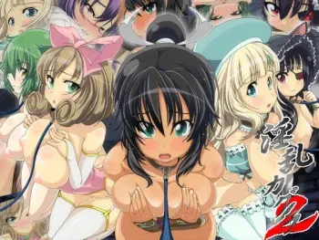 [Mondo] Inran Kagura 2 (Senran Kagura) manga cover