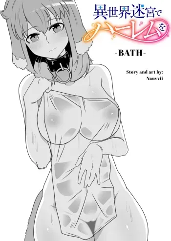 BATH manga cover