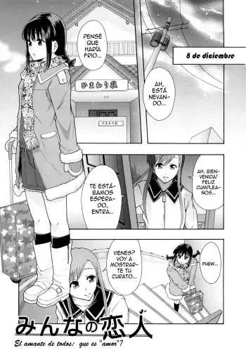 [Mayonnaise.] Minna no Koibito ~Ai tte nan desu ka?~ | El amante de todos: que es "amor”? (Shoujogata Seishoriyou Nikubenki) [Spanish] =Keta-I no Fansub= manga cover