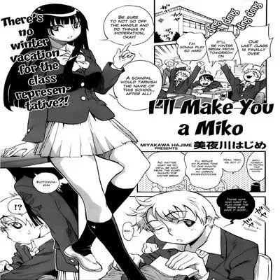 I Will Make You A Miko!! [Original] manga cover