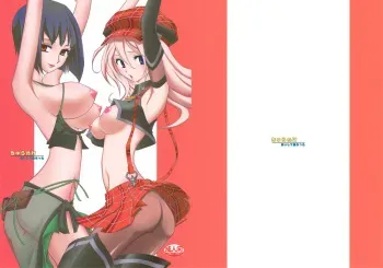 (C78) [Aishite Hoshiratta (Hoshikawa Atsuki)] Churanuke (GOD EATER) manga cover