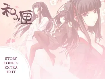 [Innocent Grey] Nagomibako (Innocent Grey Fandisk) manga cover