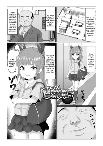 Hypnosis Power de Omoi no Mama ni! | With the Power of Hypnosis Anything's Possible! manga cover