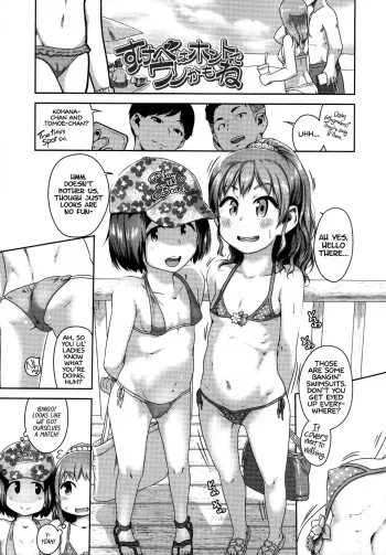 This Lil' Slut Might Really Be a Lie + Or She Could Really Be a Loli Slut. manga cover