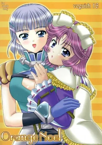 [VOGUE (vogue)] voguish 16 Orange Noel (Super Robot Wars) manga cover