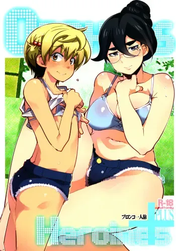 (C89) [Bronco Hitoritabi (Uchi-Uchi Keyaki)] Orphans Heroines PLUS (Mobile Suit Gundam Tekketsu no Orphans) [English] {doujins.com} manga cover