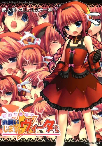 (C74) [Asaiumi (Asami Asami)] Onegai Shimasu. Vita-san (Mahou Shoujo Lyrical Nanoha) manga cover
