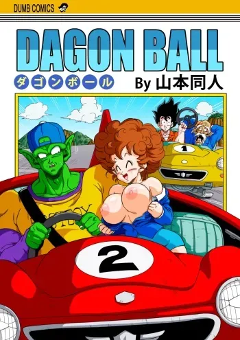 Burning Road manga cover