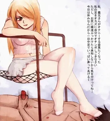 Mystic Cage Collection manga cover