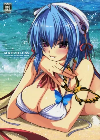 (C78) [FANTASY WIND (Shinano Yura)] MATCHLESS (Koihime Musou) manga cover