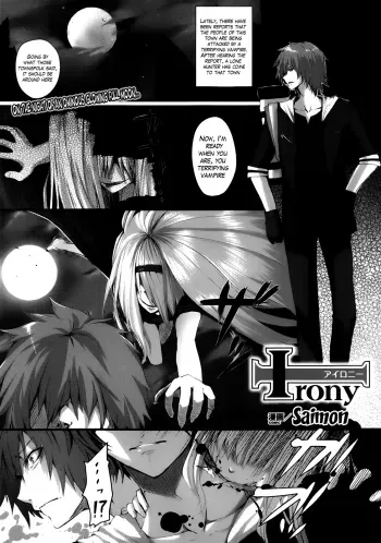 Irony manga cover