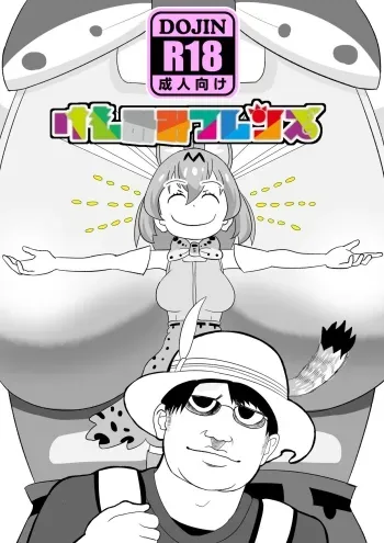 Kemomimi Friends | Animal-eared Friends manga cover